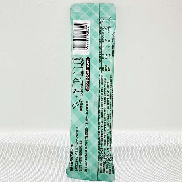Conveniently Packaged Liquid Coffee Sealed Aluminum Foil Bag suppliers