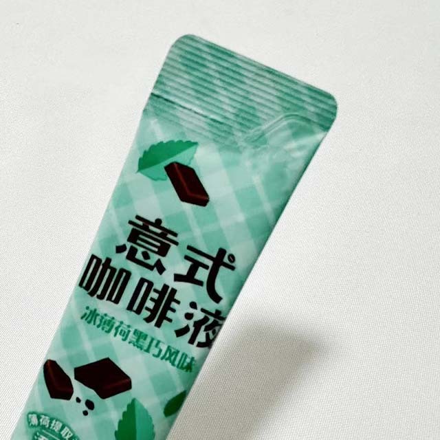 Conveniently Packaged Liquid Coffee Sealed Aluminum Foil Bag best