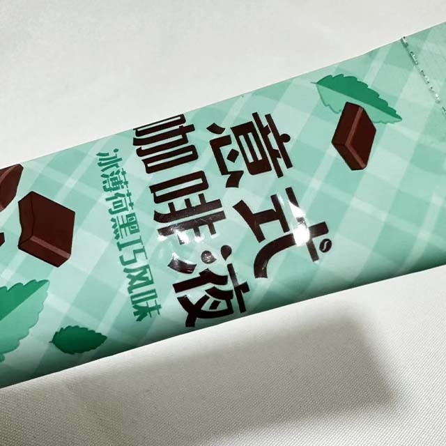 Conveniently Packaged Liquid Coffee Sealed Aluminum Foil Bag price