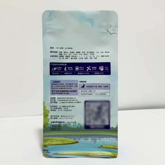 Custom Printed Pet Food Packaging Bags Myna Nutritious Food Packaging Butterfly Zipper Flat - Bottom Bags suppliers