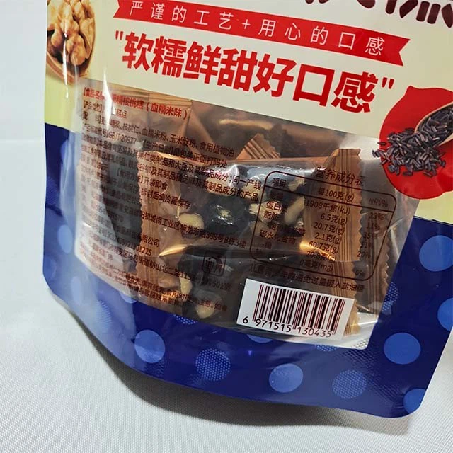 Customized Printed Snack Storage Bag Candy Dried Fruit And Biscuit Food Packaging Bag With A Transparent Window high quality