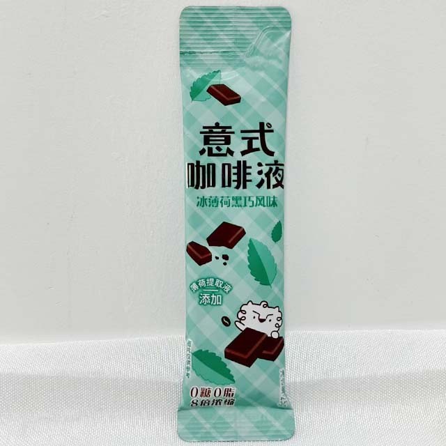Conveniently Packaged Liquid Coffee Sealed Aluminum Foil Bag manufacturers