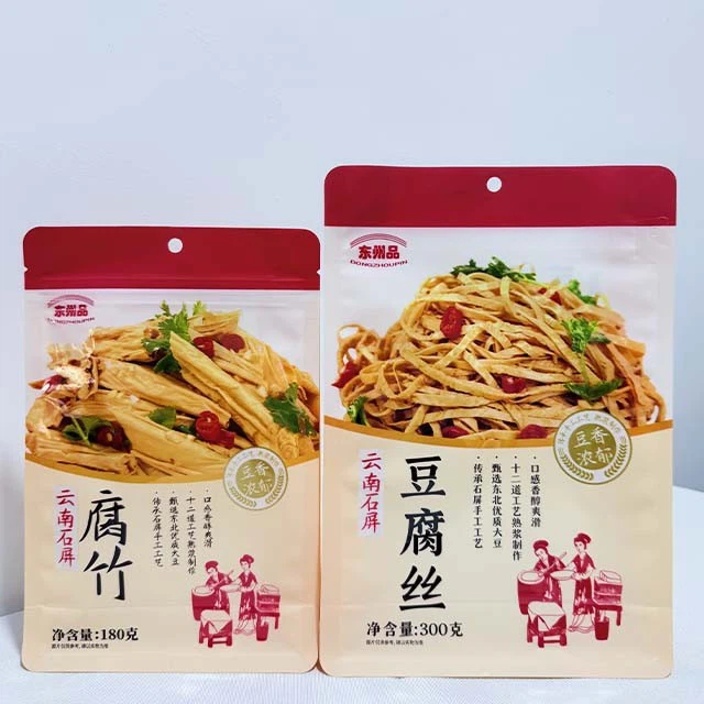 High Quality Custom Printed Food Grade Eight Side Sealed Self Sealing Bags Flat-bottomed Bags Plastic Food Packaging Bags