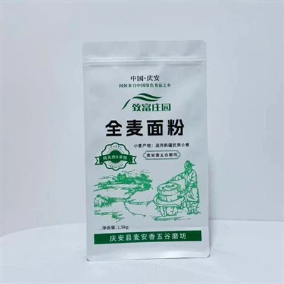 Anpassade tryckta förpackningspåsar för fullkornsmjölsförpackningspåsar Mat blixtlåspåsar