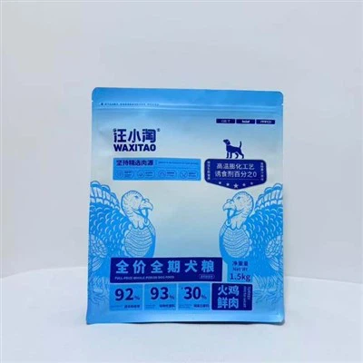 Anpassad tryckt platt - botten Åter-förseglingsbar förpackningspåsar för husdjursfoder Hundmat och kattmat Förpackningspåsar med dragkedja